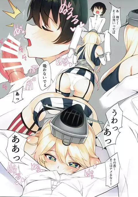 IOWA The BIG Stick!!