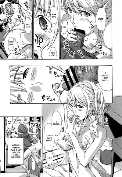 Watashito Iikoto Shiyo? | Will You Have Sex With Me?