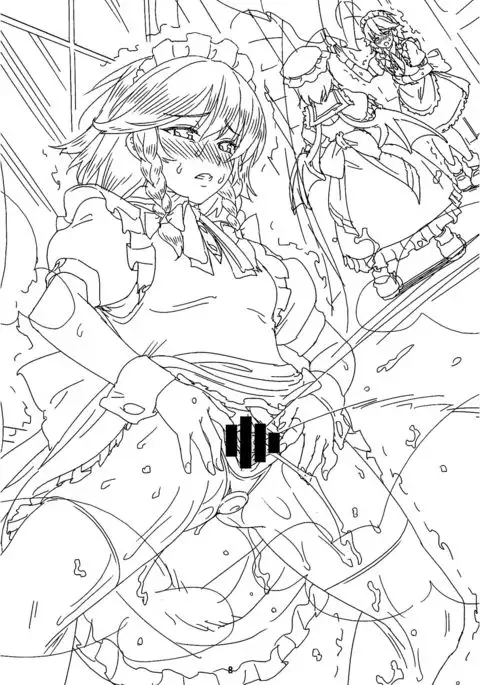 Kougyaku no Maid-chou ~Sakuya~ Junbigou