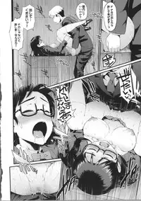 [Morimiya Masayuki] Hatsuiki☆Syndrome