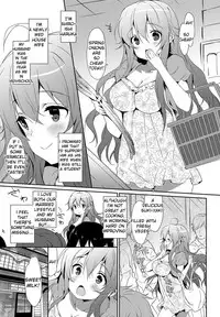 [emily] Hitori de Babydoll (Milky Pocket) [English] [Digital]