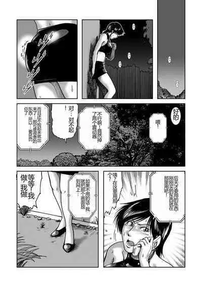 Swim Coach Natsuko - Age 28