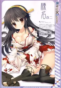 (C88) [Indico Lite (Mitha)] Kantai Girl x Separate (Kantai Collection -KanColle-)