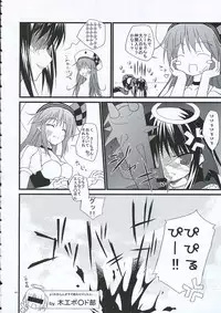 Minatekishugi] Voyage (Pangya)