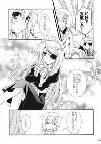 [Chagashi Saiban (Yamabuki Mook)] LOVE MASTER (iS <Infinite Stratos>) [Digital]