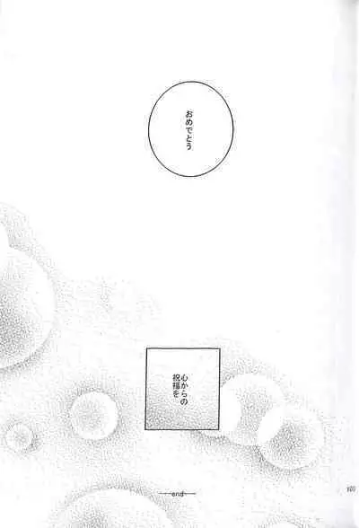 Final Fantasy 13 Fan book