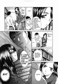 [Itaba Hiroshi] Kirai=Suki Ch1,2,3 (Hate is love) [English]