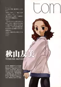 Ichou no Mau Koro Art Collection