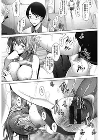 [Sakai Hamachi] MENBRAPE [Digital]