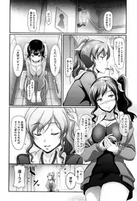 [Hiroshiki] Renai Yuugu