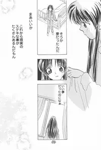 (C56) [Rocket Kyoudai (Rocket Kyoudai)] Ojamajo Paradise! (Various)