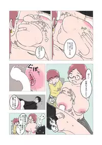 [Kaikijin] Oppai Iin Ch.1