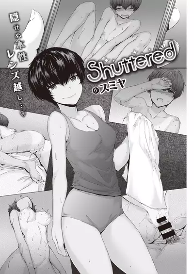 COMIC Kairakuten 2020-01