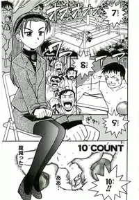 [Kunitsu Takeshi] Tennen Shoujo Jidoukai