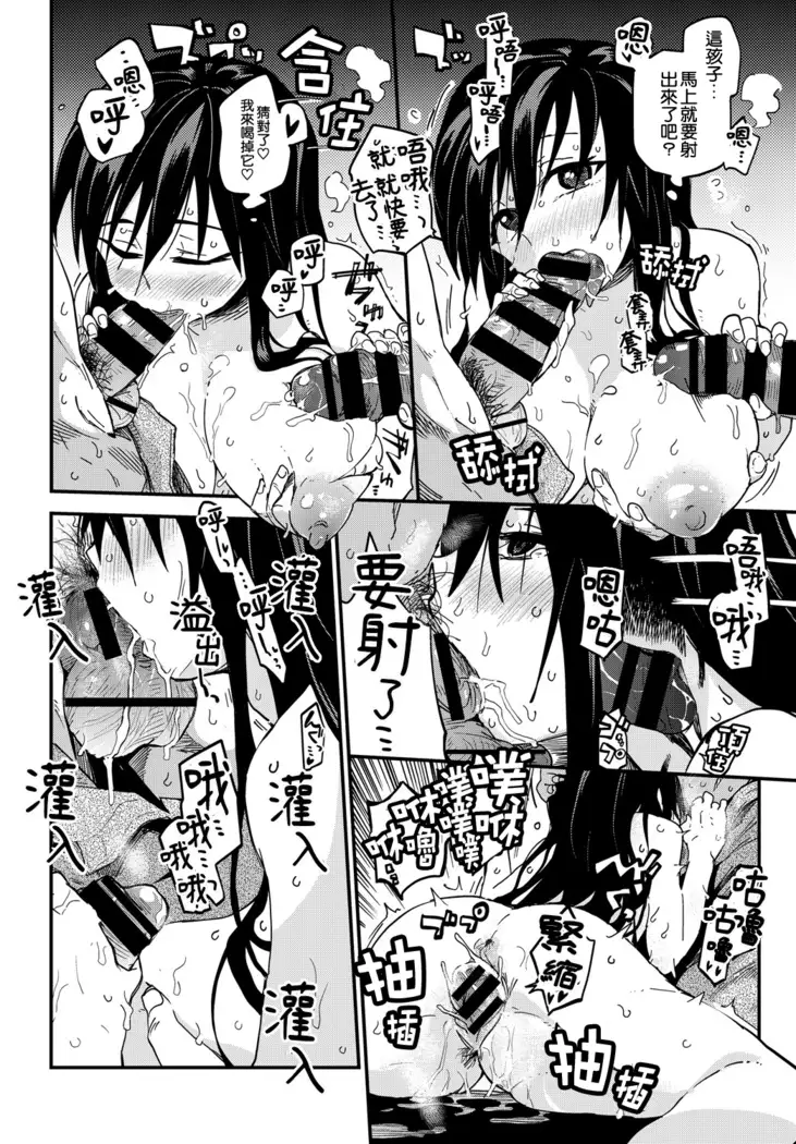 JK Mimic - A High School Girl Mimic