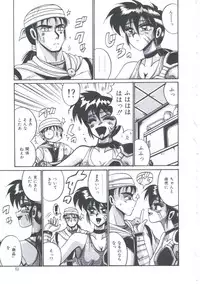 [Irotsuki Sakari] Kyou mo Genki ni Himitsu