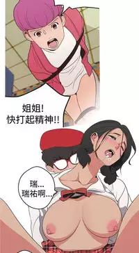 女神狩猎12-15 Chinese