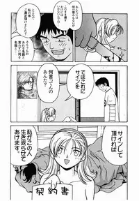 [TAGRO] Hentai Seiri Seminar