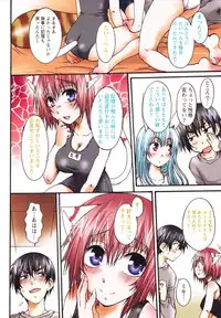 [Kurosaki Kotora] Koneko Aiiku Diary Usagi to Tanuki no Maki