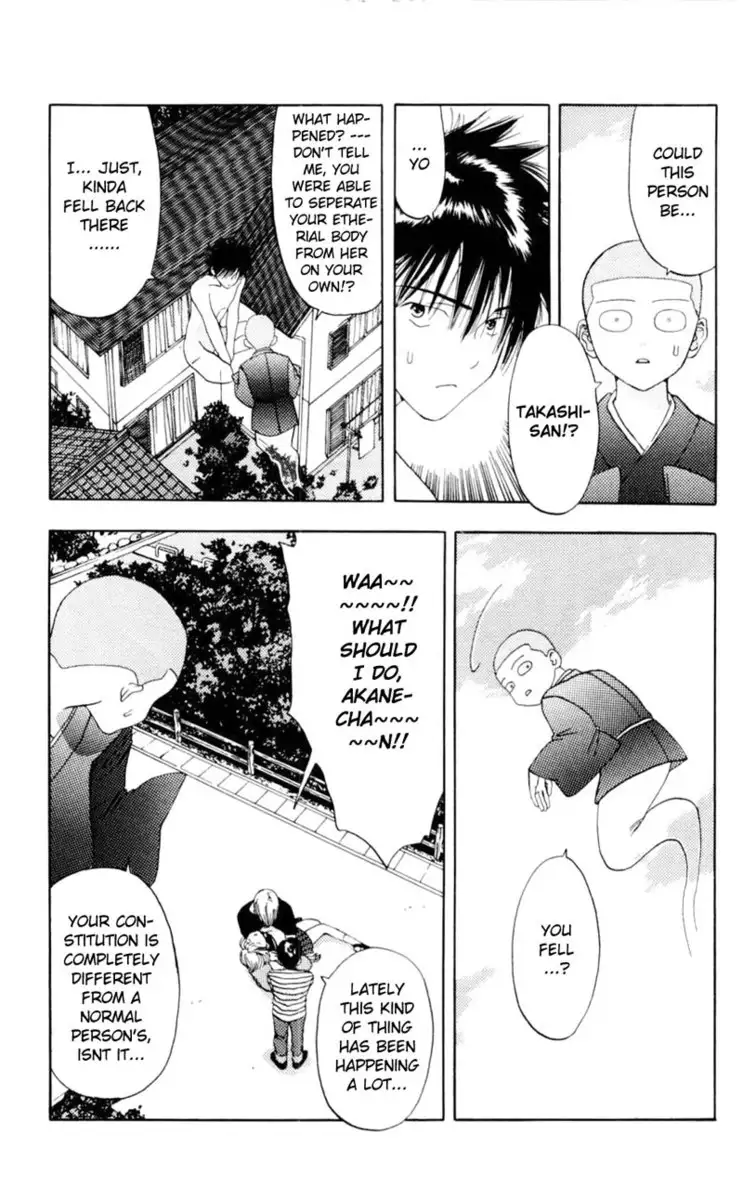 Akane-Chan Overdrive V01 - CH1c