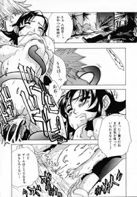 [Ryuuto Hisashi] Chocolate Banana