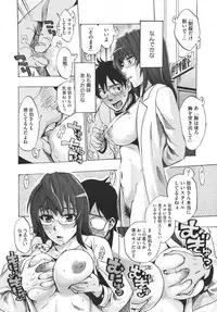 COMIC Megastore 2011-03