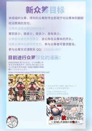 Mahoushoujyo Rensei System EPISODE 01-04