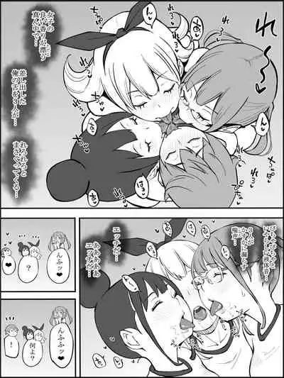 僕にHセフレができた理由 2