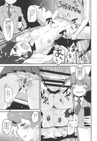 (C92) [Peθ (Mozu)] The Third Package (Strike Witches, Girls und Panzer)