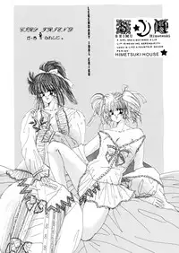 [System-Rev, Eriru Do (Various)] Poyoyon (Idol Densetsu Eriko)