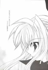 [Anthology] Mahou Shoujo LyriNana (Mahou Shoujo Lyrical Nanoha)