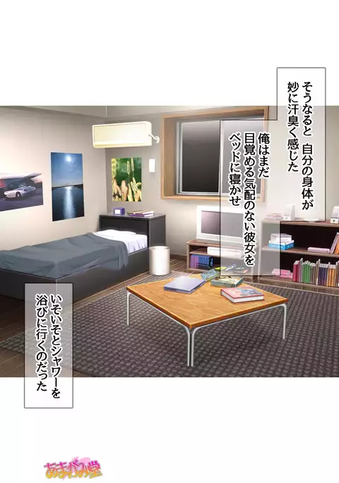 Kukkoro Elf wa Ore no Nakadashi Yome Ch. 1-7