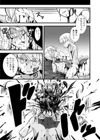 [Ikennabi (Iken)] Zetsubou no Doukutsu II