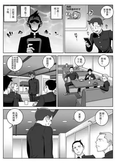 Lost Virgin | 處女的喪失