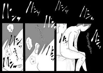 Ingo saisei ma○ko tōsai. Jaakuna sekkusurobotto