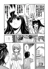 [Tamago Kake Gohan] Pure Select