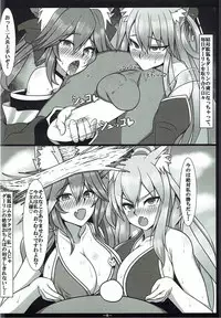 (C92) [Recaroya (Recaro)] RECARO GIRLS Vol. 1 (Fate/Grand Order)