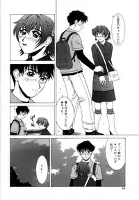 [Ueno Naoya] Delicious Body