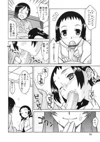 COMIC RiN 2005-03 Vol. 3