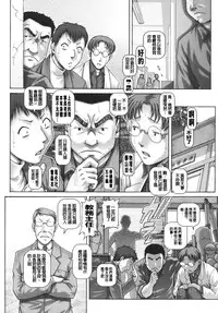 [TYPE90] J.K. Madam [Chinese] [大好春梦个人汉化]