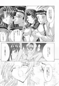 [Rabihoru] ONE-WAY DOOR