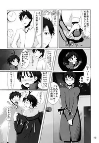 (C79) [Einshotenin (Shoten P)] Makonyan Shock! (THE IDOLM@STER)