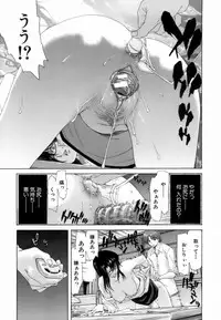 [Hori Hiroaki] Etsuin Kitan