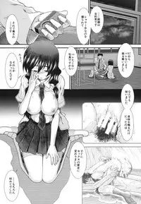 COMIC MUJIN 2013-07 [Digital]