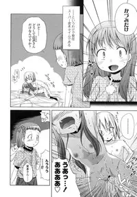 COMIC LO 2007-12 Vol.45