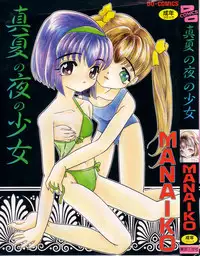 [MANA-KO] Manatsu no Yoru no Shoujo