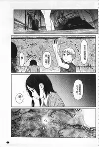 [Higashiyama Show] Implicity [Chinese]