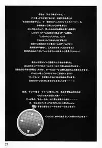 [Yabougumi (Kawamoto Hiroshi)] Yabou Z [English]