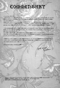 [GALVAS (Kamiyoshi)] Trapeziste (Persona 4) [Digital]