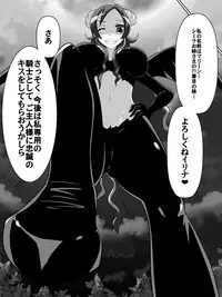 [Dining] Nithualia no Kishi Irina